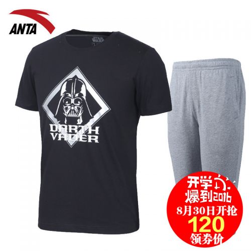 Vêtement de sport homme ANTA en polyester - Ref 619066