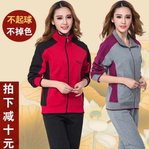 Vêtement de sport femme en coton - Ref 619106