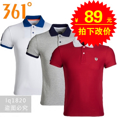  Vêtement de sport homme - Ref 619119