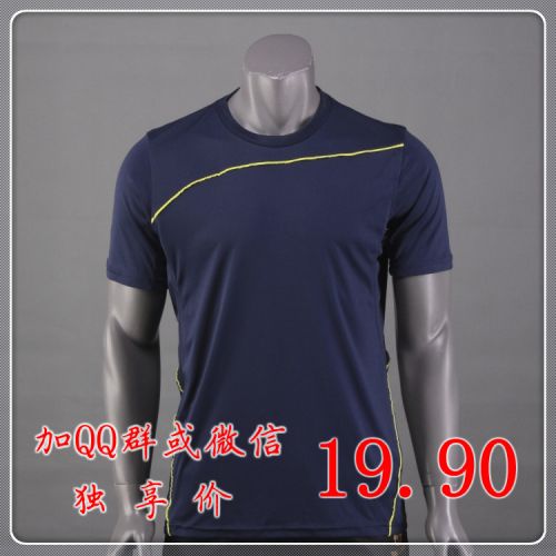  Vêtement de sport homme - Ref 619141