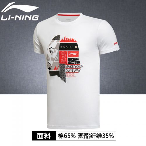  Vêtement de sport homme LINING en coton - Ref 619170