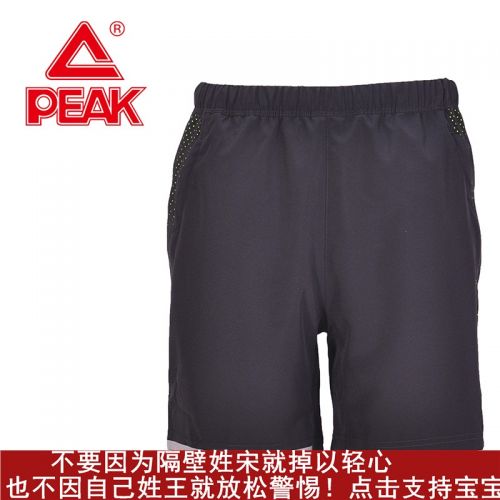  Vêtement de sport homme PEAK - Ref 619178