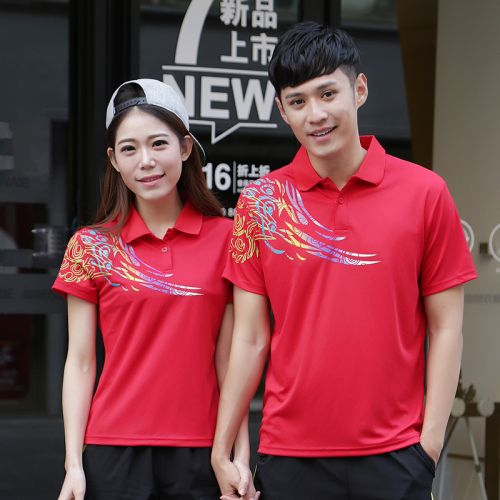  Vêtement de sport uniGenre SHIDIANBAN en polyester - Ref 619185
