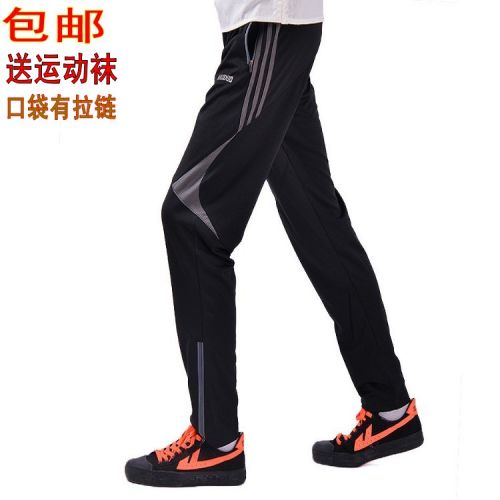 Vêtement de sport homme HAODUO - Ref 619188