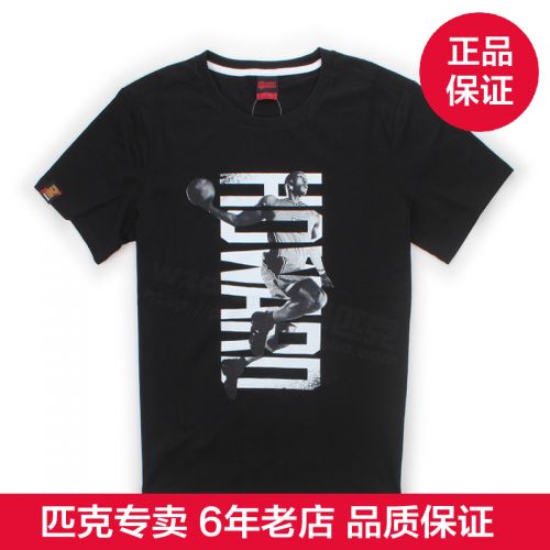  Vêtement de sport homme PEAK en nylon - Ref 619192