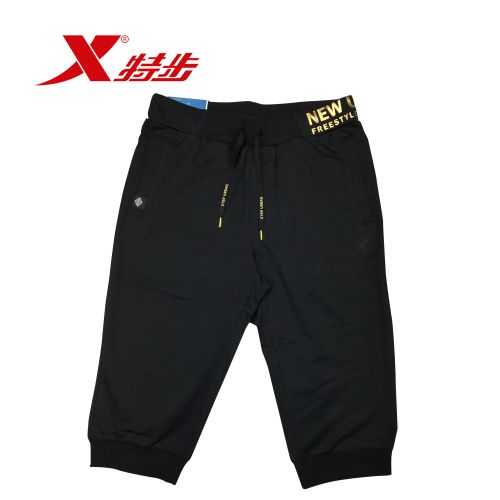 Vêtement de sport homme XTEP - Ref 619209