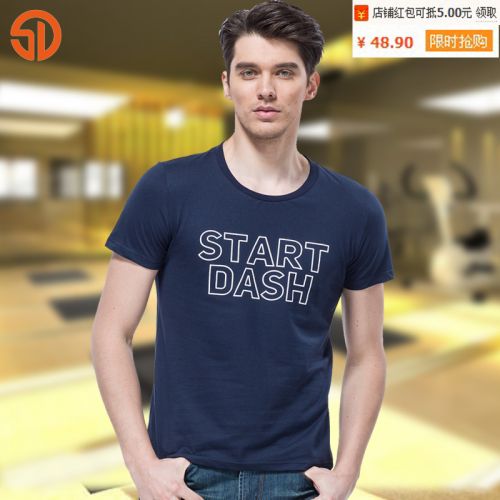 Vêtement de sport homme en coton - Ref 619293