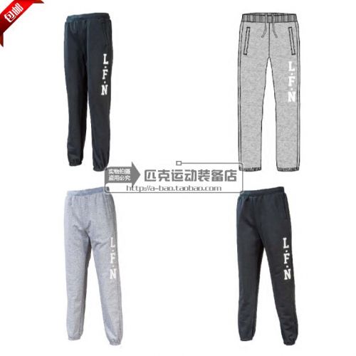  Vêtement de sport neutre PEAK - Ref 619308
