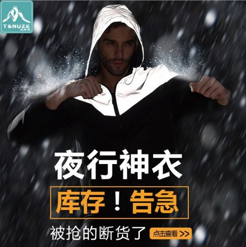 Vêtement de sport Lovers en nylon - Ref 619329