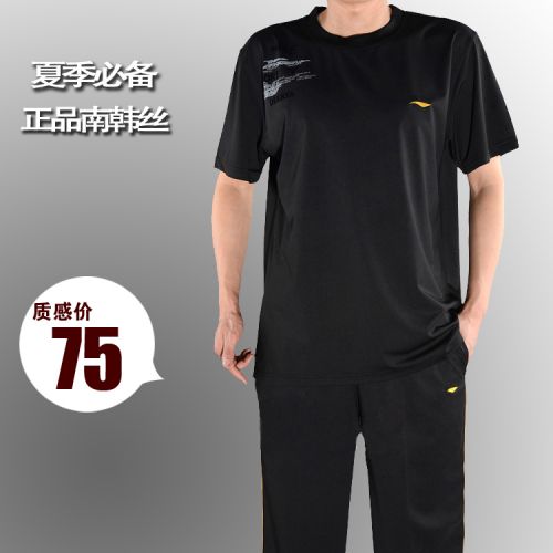 Vêtement de sport homme - Ref 619338