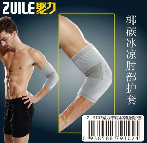 Vêtement de sport - Ref 619397