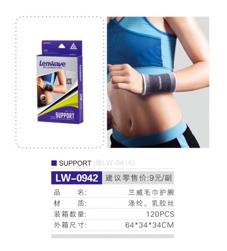 Vêtement de sport - Ref 619470