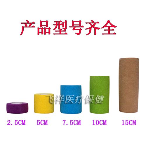 Vêtement de sport - Ref 619526