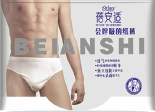 Vêtement de sport homme BRIARS - Ref 619612