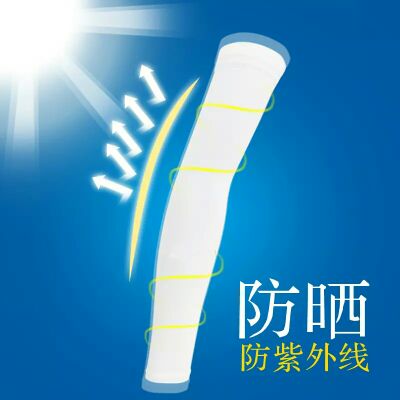 Vêtement de sport - Ref 619658