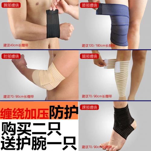 Protection sport - Ref 619668