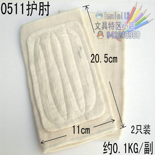 Vêtement de sport KAIWEI - Ref 619725