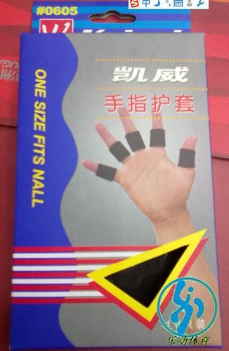 Vêtement de sport KAIWEI - Ref 619744