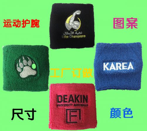 Vêtement de sport LIKEDA - Ref 619762