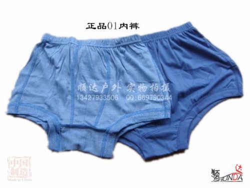 Vêtement de sport homme - Ref 619856