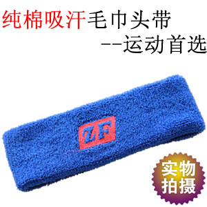 Vêtement de sport - Ref 619864