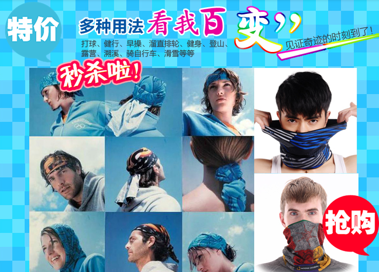 Vêtement de sport IDADND - Ref 619932