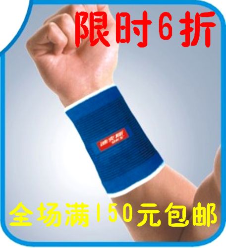 Vêtement de sport - Ref 619945