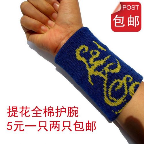 Vêtement de sport - Ref 619990