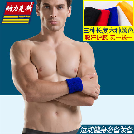 Vêtement de sport - Ref 620060