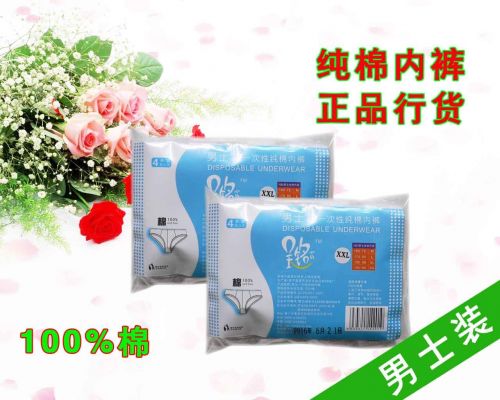 Vêtement de sport neutre - Ref 620090