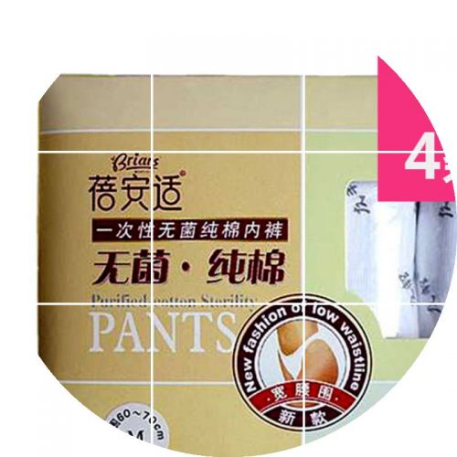 Vêtement de sport adulte BRIARS - Ref 620103