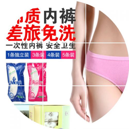 Vêtement de sport adulte BRIARS - Ref 620104