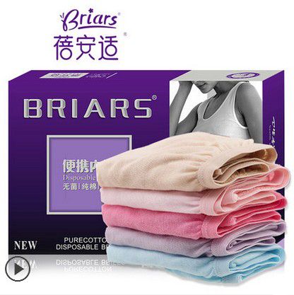 Vêtement de sport adulte BRIARS - Ref 620145