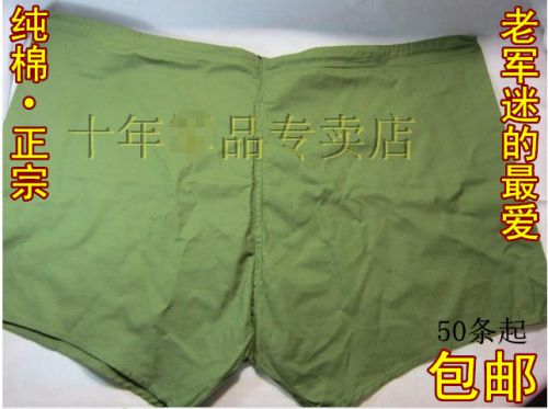Vêtement de sport homme - Ref 620198