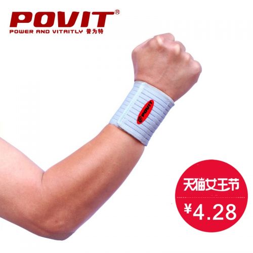 Vêtement de sport POVIT - Ref 620387