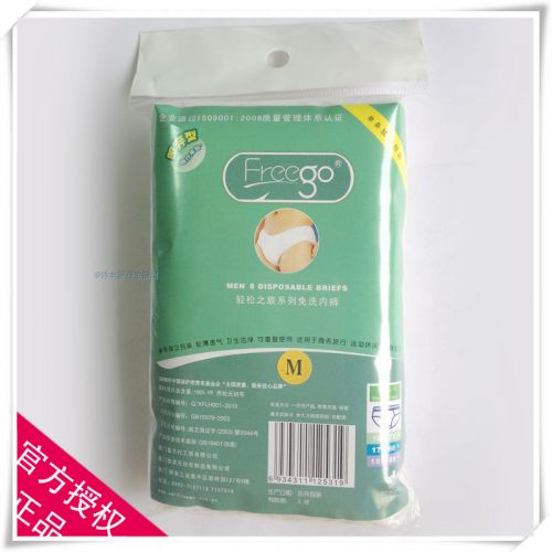 Vêtement de sport homme FREEGO - Ref 620400