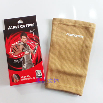 Vêtement de sport - Ref 620410