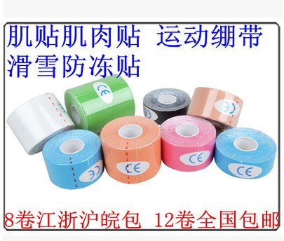 Vêtement de sport - Ref 620442