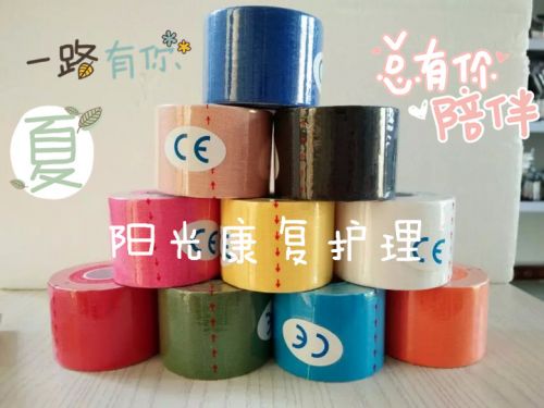 Vêtement de sport - Ref 620467