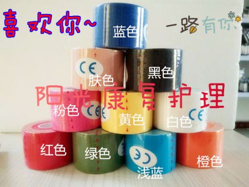 Vêtement de sport - Ref 620468