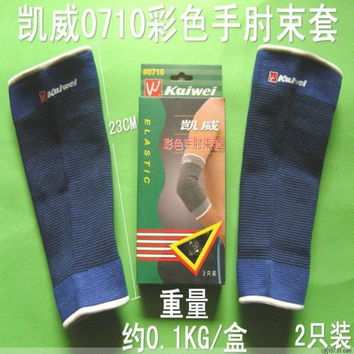 Vêtement de sport KAIWEI - Ref 620473