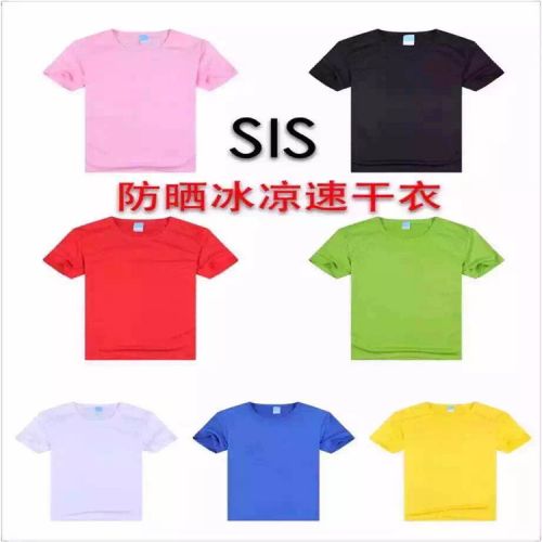 Vêtement de sport neutre - Ref 620492