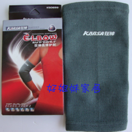 Vêtement de sport - Ref 620537