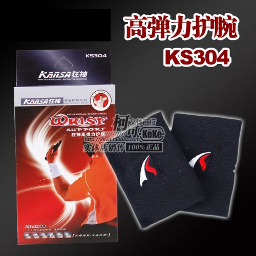 Vêtement de sport - Ref 620587