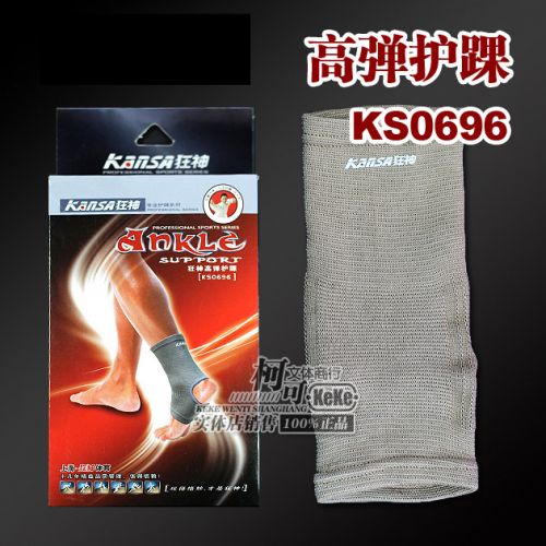 Vêtement de sport - Ref 620588