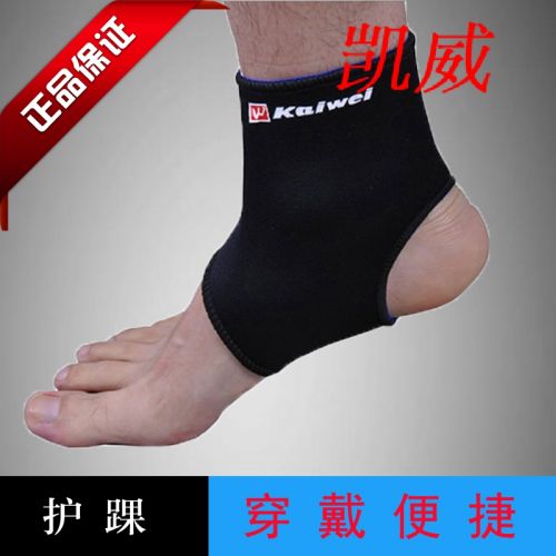 Vêtement de sport - Ref 620589