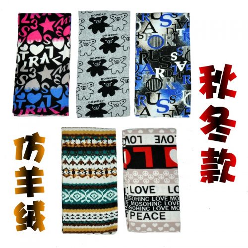 Vêtement de sport KORAMAN - Ref 620621