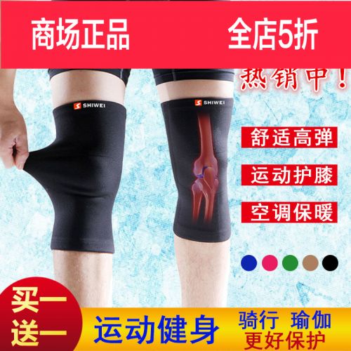 Vêtement de sport - Ref 620632