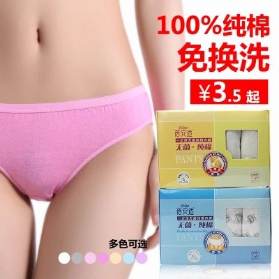 Vêtement de sport adulte BRIARS - Ref 620719