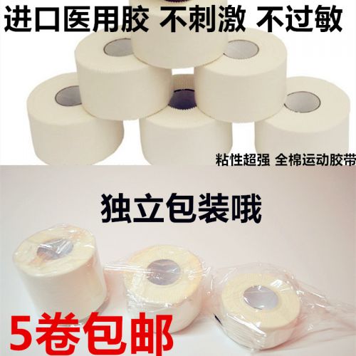 Vêtement de sport AIDPLUS - Ref 620837